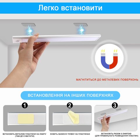 Нічник KH-UC-016S, алюмінієвий, з датчиком руху, з акумулятором, з кабелем, 60 см, 3 Вт, сріблястий Прев'ю 2