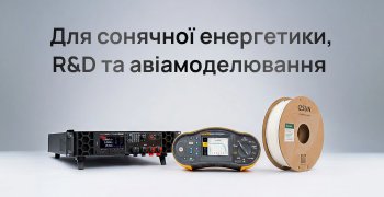Solar Energy, Lab Testing, Model Aviation